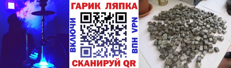 Наркошоп купить Кокаин  СОЛЬ  ГАШ  Бошки Шишки  MDMA  МЕФ  Белогорск