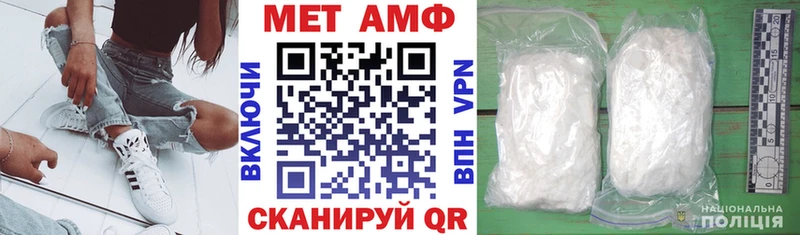 Купить закладки Белогорск Amphetamine 98%