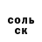 ТГК концентрат rumble Johnson