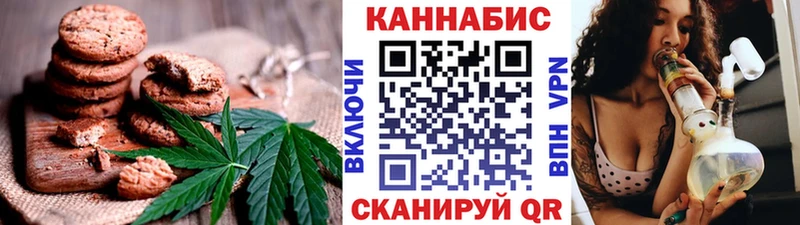 Купить где  Белогорск  Печенье с ТГК марихуана 