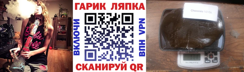 Купить закладки  Белогорск  ГАШИШ 40% ТГК 