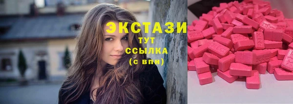 мяу мяу кристалл Алексин