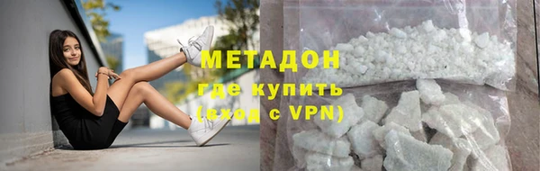 наркотики Новокубанск