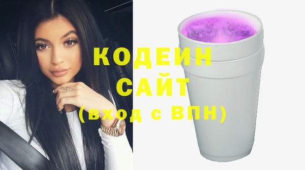 спиды Нефтекумск