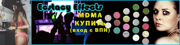 гашишное масло Новозыбков