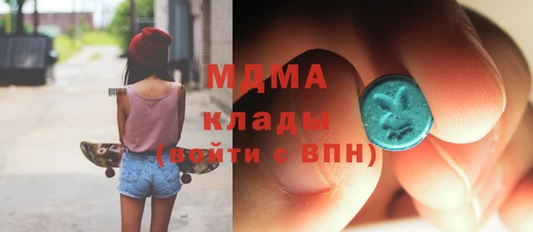 мяу мяу кристалл Алексин