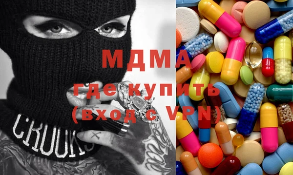 спиды Нефтекумск