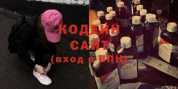 спиды Нефтекумск