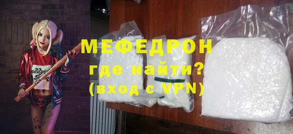 наркотики Новокубанск