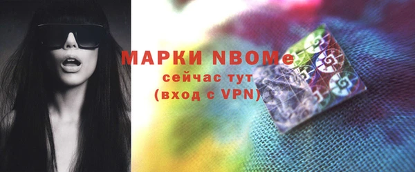 гашишное масло Новозыбков