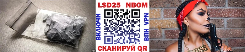 Купить  Белогорск  Лсд 25 экстази кислота 