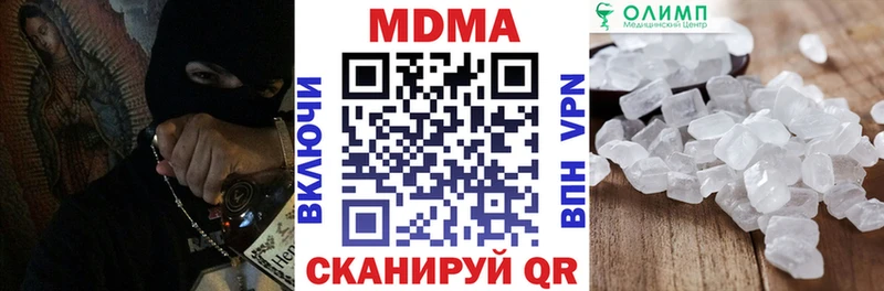 MDMA Molly  Купить где  Белогорск 