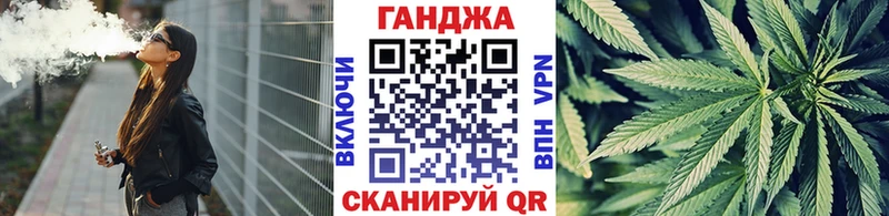 Купить где  Белогорск  Бошки Шишки планчик 
